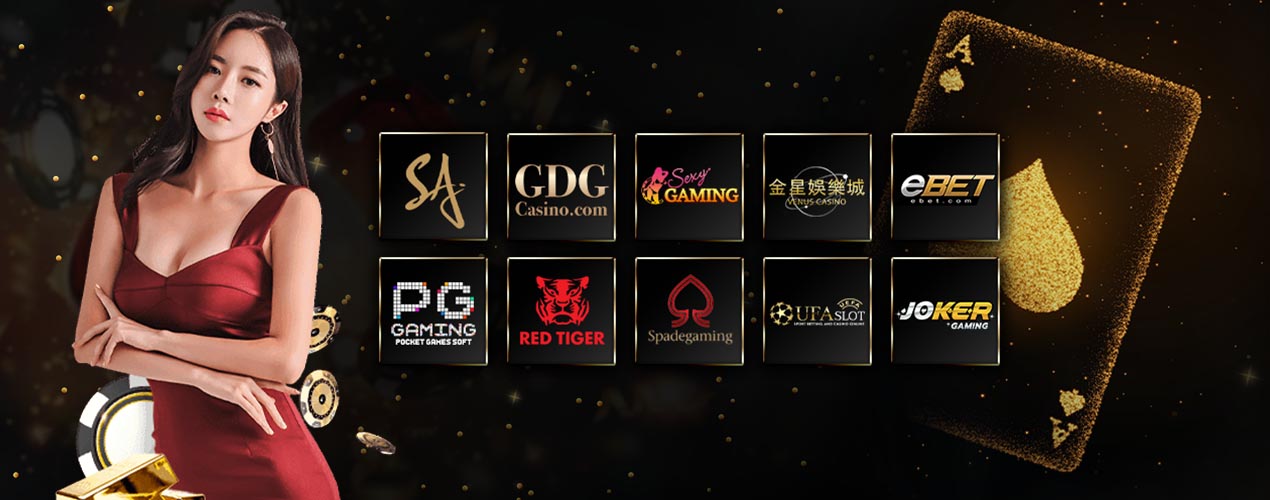 ค่ายเกมต่างๆๆ